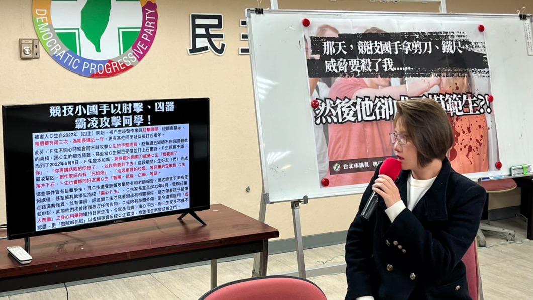 「競技國手威脅要殺同學」竟成模範生 議員揭:老師裝作沒看到