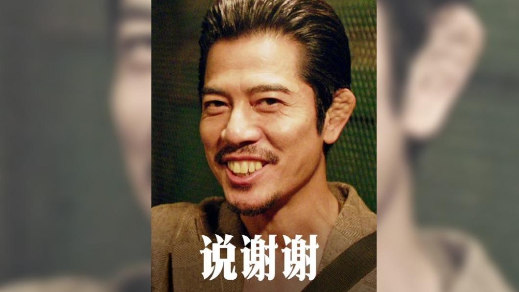 圖/翻攝自微博 郭富城