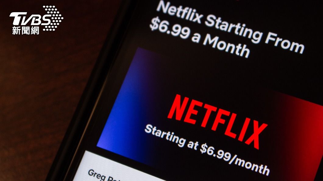 變相漲價?Netflix將取消「最便宜無廣告方案」 這2國先實施