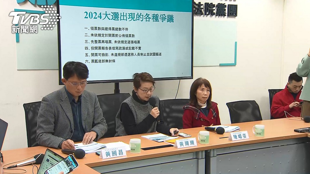 圖/TVBS