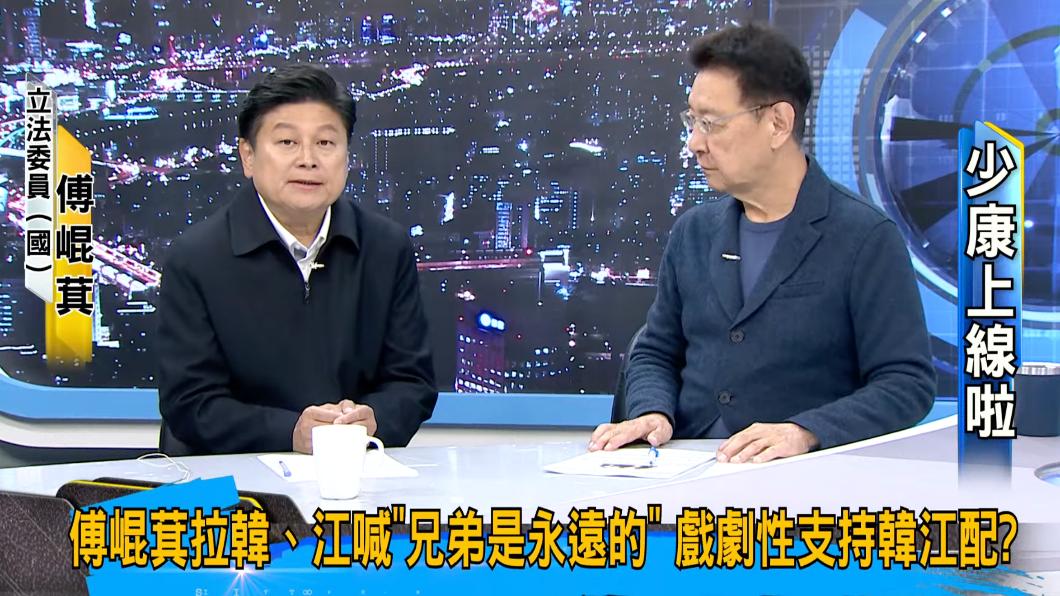 爭嘸副院長改選黨團總召?傅崐萁堅不鬆口:回家請示太太