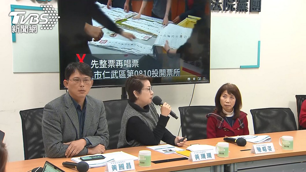 圖/TVBS