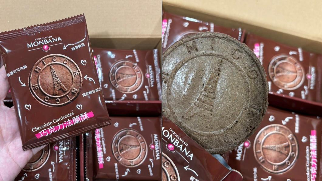 網友分享「巧克力法蘭酥」，釣出同好大推。（圖／翻攝自Costco好市多 商品經驗老實說臉書）