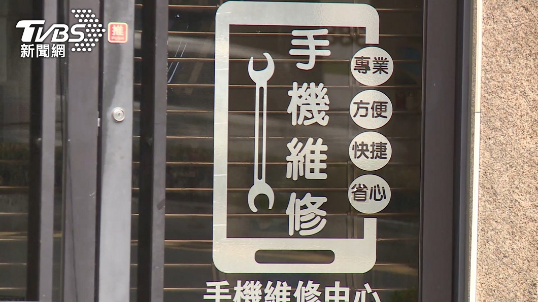 圖／TVBS
