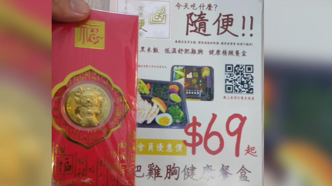 女子事後也發文致歉，表示與店家協調好，並祝福店家生意興隆。（圖／翻攝自爆料公社）