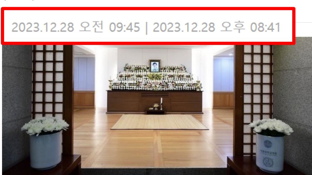 被清算?《D社》遭搜索7小時! 李善均生前哀求1事「警方懶理」