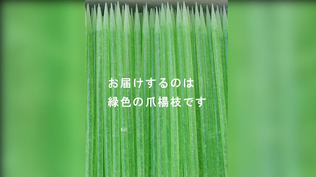 銅牆鐵胃?韓網瘋吃「炸環保牙籤」 女演員讚:嗑了一整盒