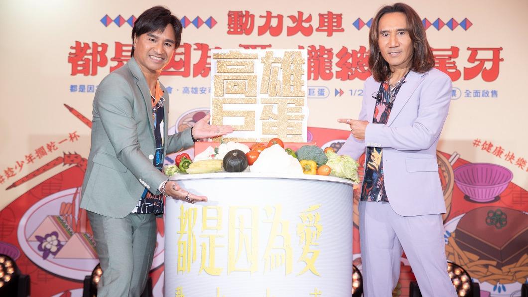 動力火車這些年坦言收入頗豐,但尤秋興(左)爆料顏志琳向老婆拿零用錢。(圖/華研國際提供)