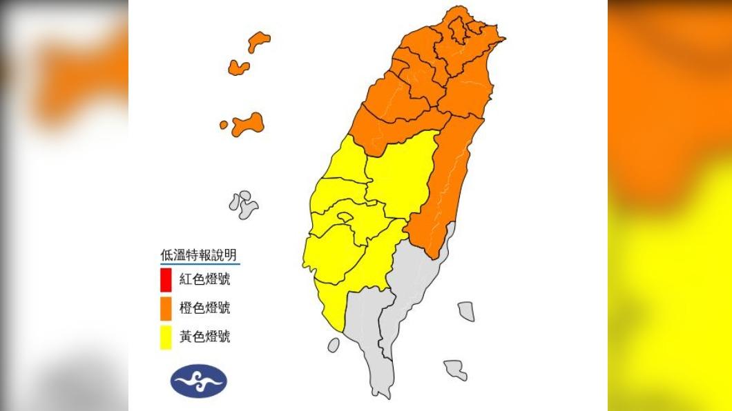 24、25日低溫特報。(圖/中央氣象署)