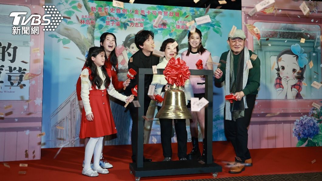 日本動畫《窗邊的小荳荳》中文配音一字排開都金馬得主。（圖／黃城碩攝）