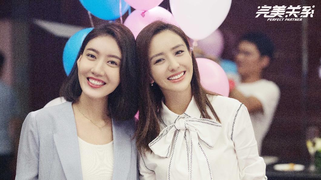 《完美關係》講述2位女性帶領公司走出危機。(圖/翻攝自《完美關係》微博)