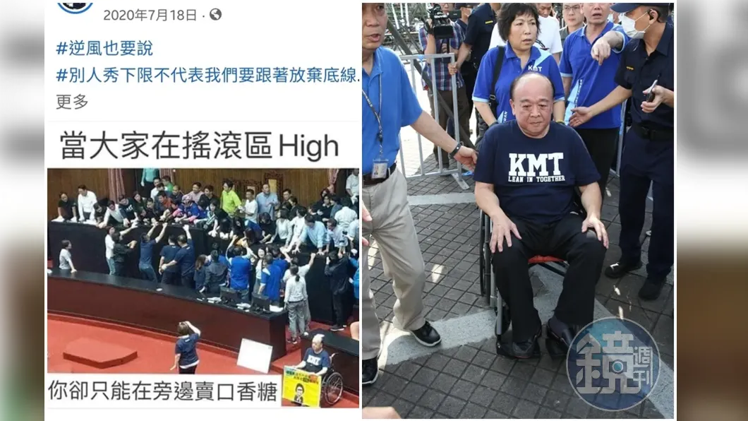 不只《夜夜秀》諷身障!綠營也被起底 哏圖狂酸「吳斯懷站不起來」