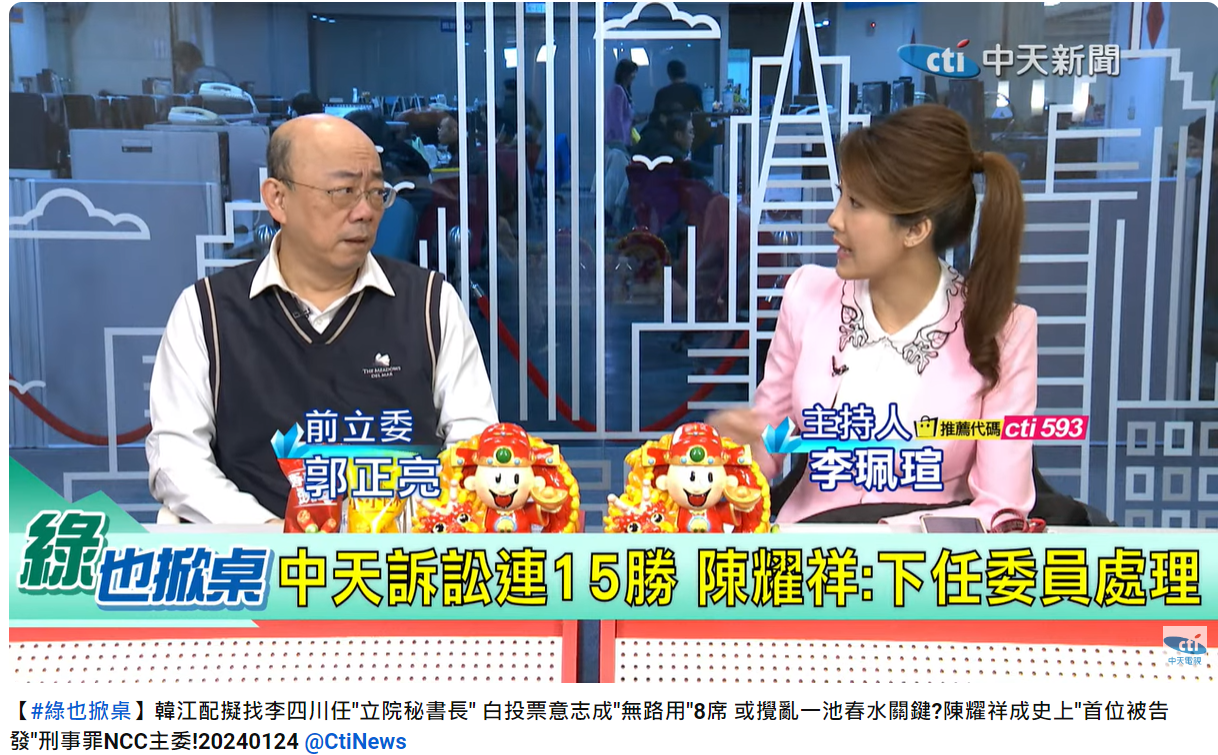 前立委郭正亮分析高嘉瑜未來動向。(圖/翻攝自綠也掀桌YouTube)