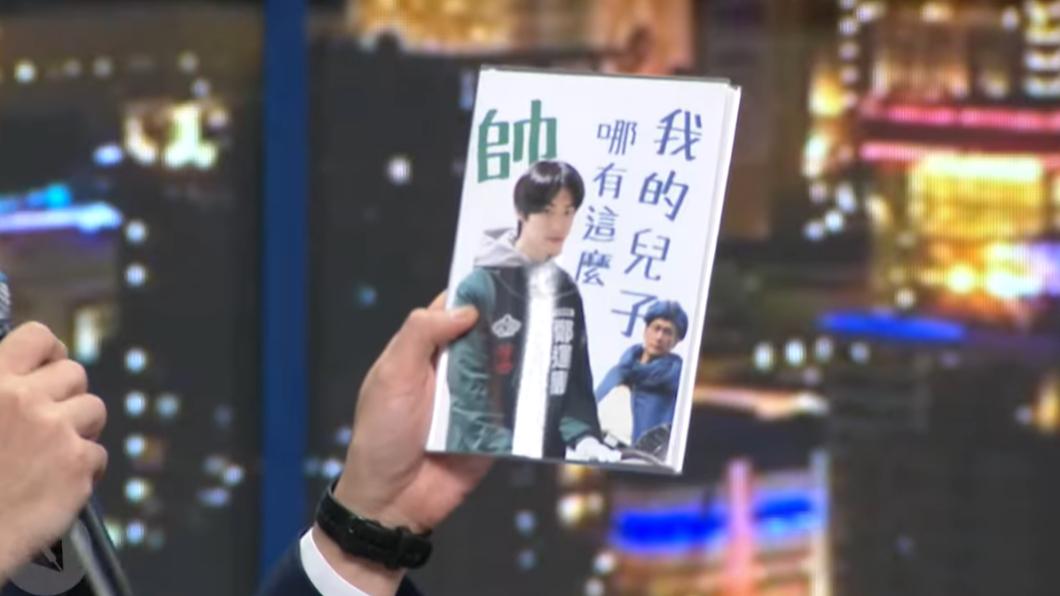 鄭運鵬談論帥兒「德德」。(圖/翻攝自 STR Network YT頻道)