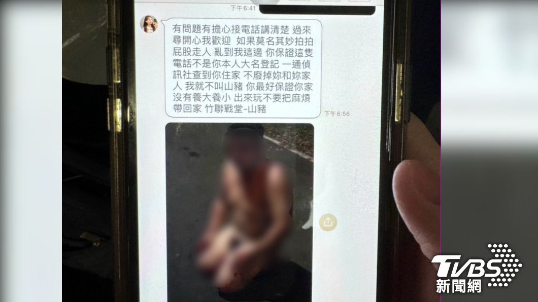 男約嫩妹網友見面 遭幫派威脅「裸體罰跪」:廢掉你家人