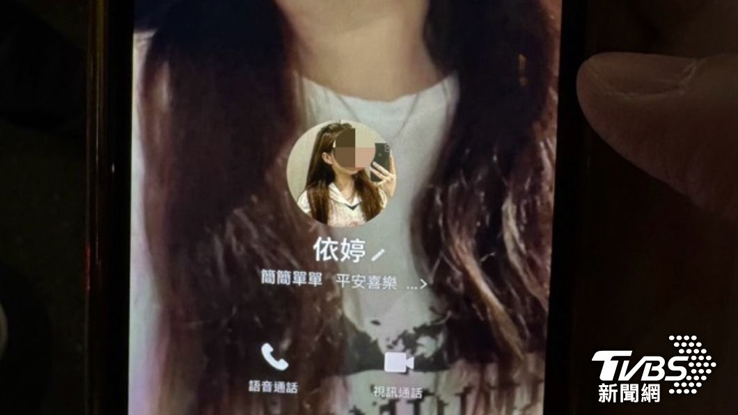 男子在交友軟體上認識依婷,準備約出來見面時卻遭到詐騙。(圖/TVBS)