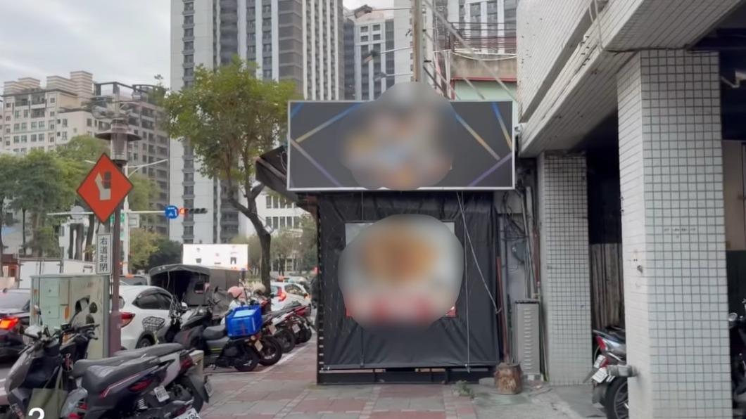 台南「超派炸雞」占人行道民眾超怕鐵拳教訓 網轟:狗都鑽不過