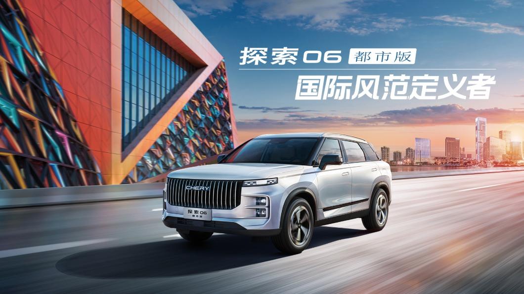 時隔12年！「奇瑞」有望重返台車壇　7人座休旅劍指HS、CR-V