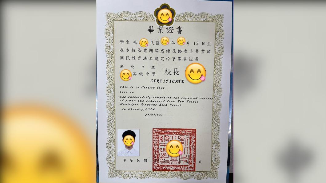 不幸離世的國三生獲頒畢業證書。(圖/TVBS)