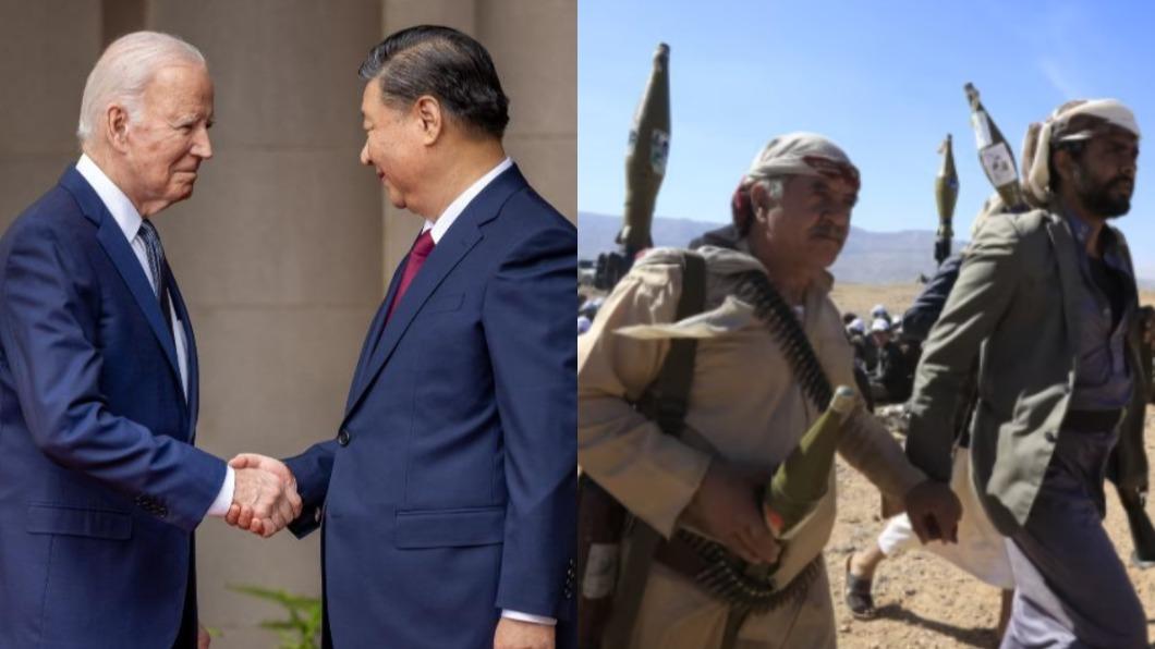 紅海危機延燒!傳美屢「向中國討救兵」盼伊朗管好叛軍 被北京已讀