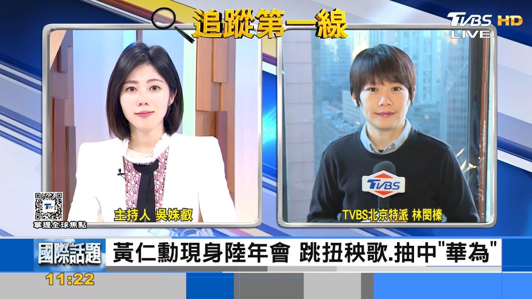 黃仁勳夾在美中之間 訪中目的「守住客戶」