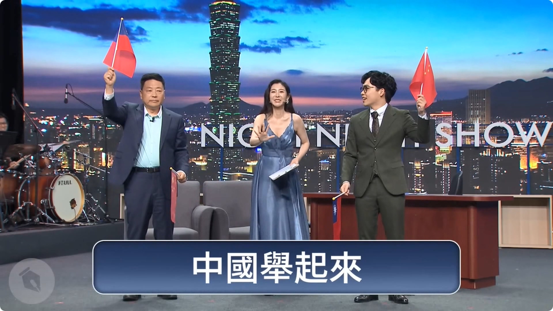 圖／翻攝自 STR Network「賀瓏夜夜秀」