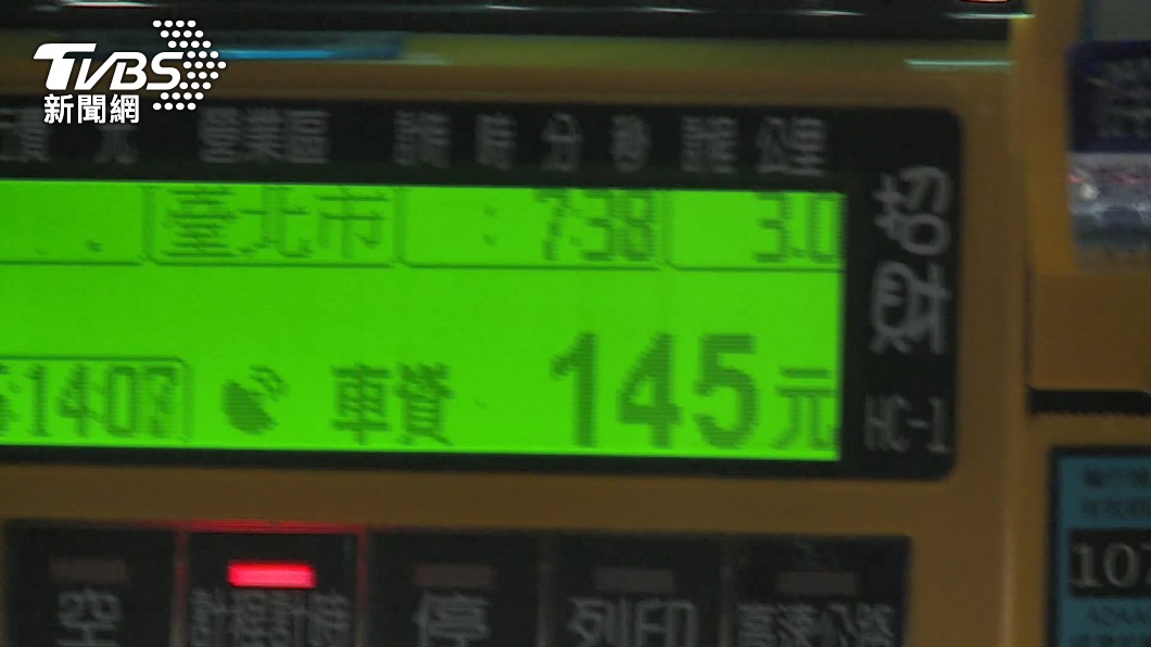 圖／TVBS