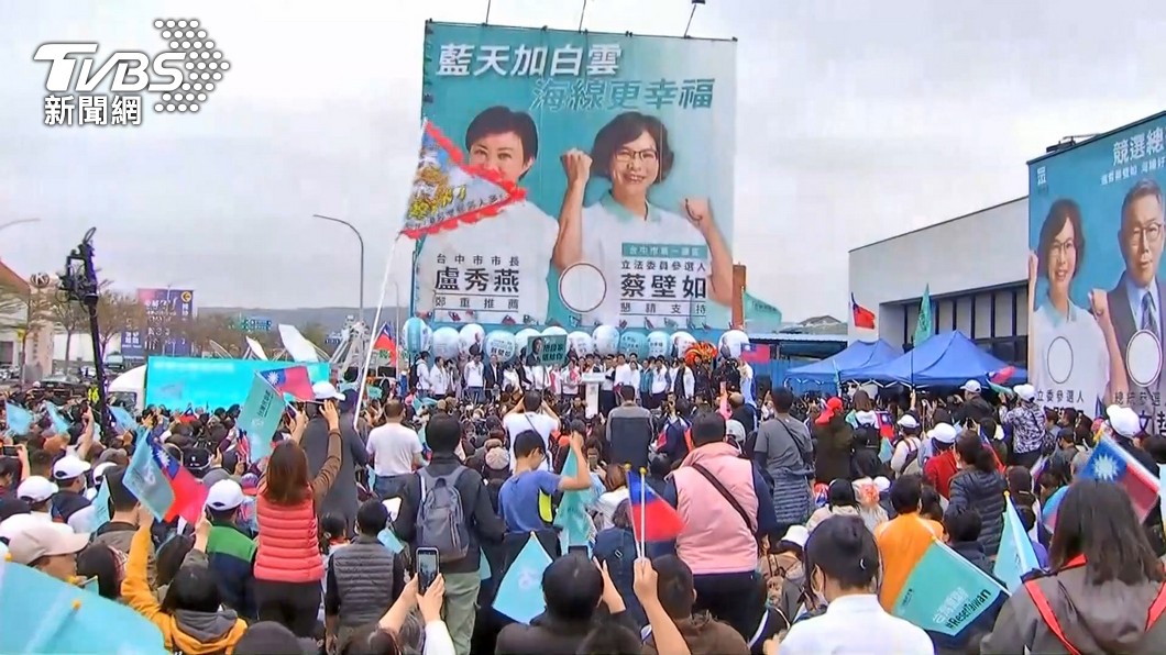 圖/TVBS