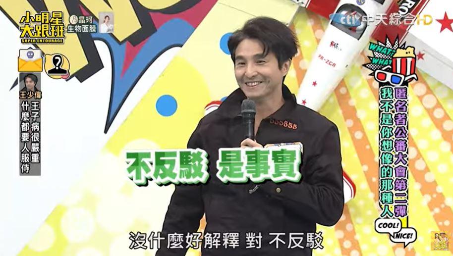 圖/翻攝自《小明星大跟班》YouTube