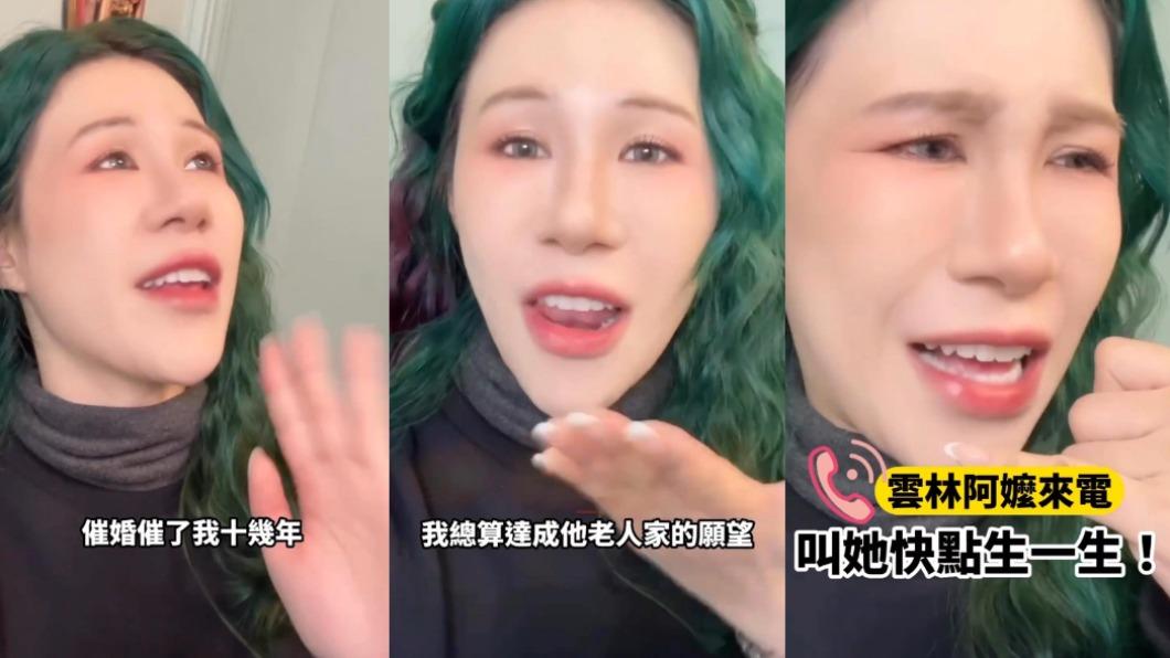 丹妮婊姐分享被阿嬤催生的苦惱,更拜託雲林鄉親幫忙。(圖/翻攝自丹妮婊姐星球IG)