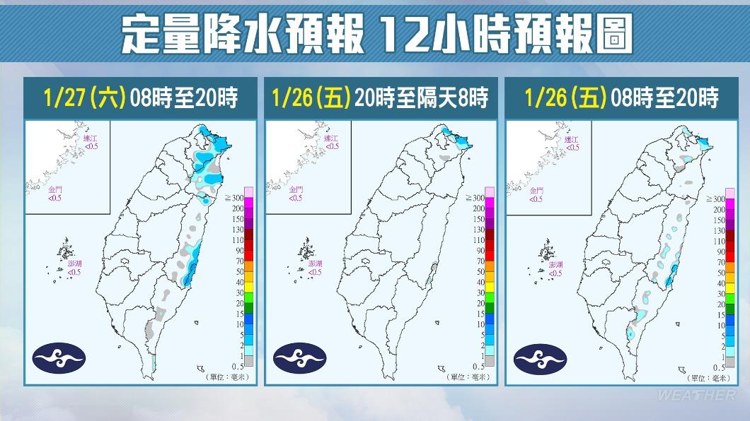 定量降水12小時預報圖。(圖/TVBS)
