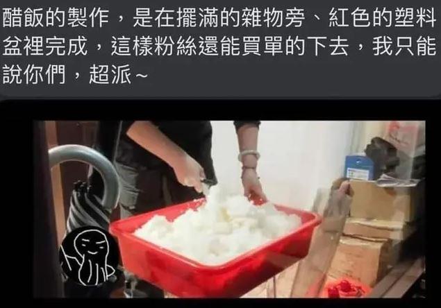 有網友曬出超哥醋飯備料畫面。(圖/翻攝自Dcard)