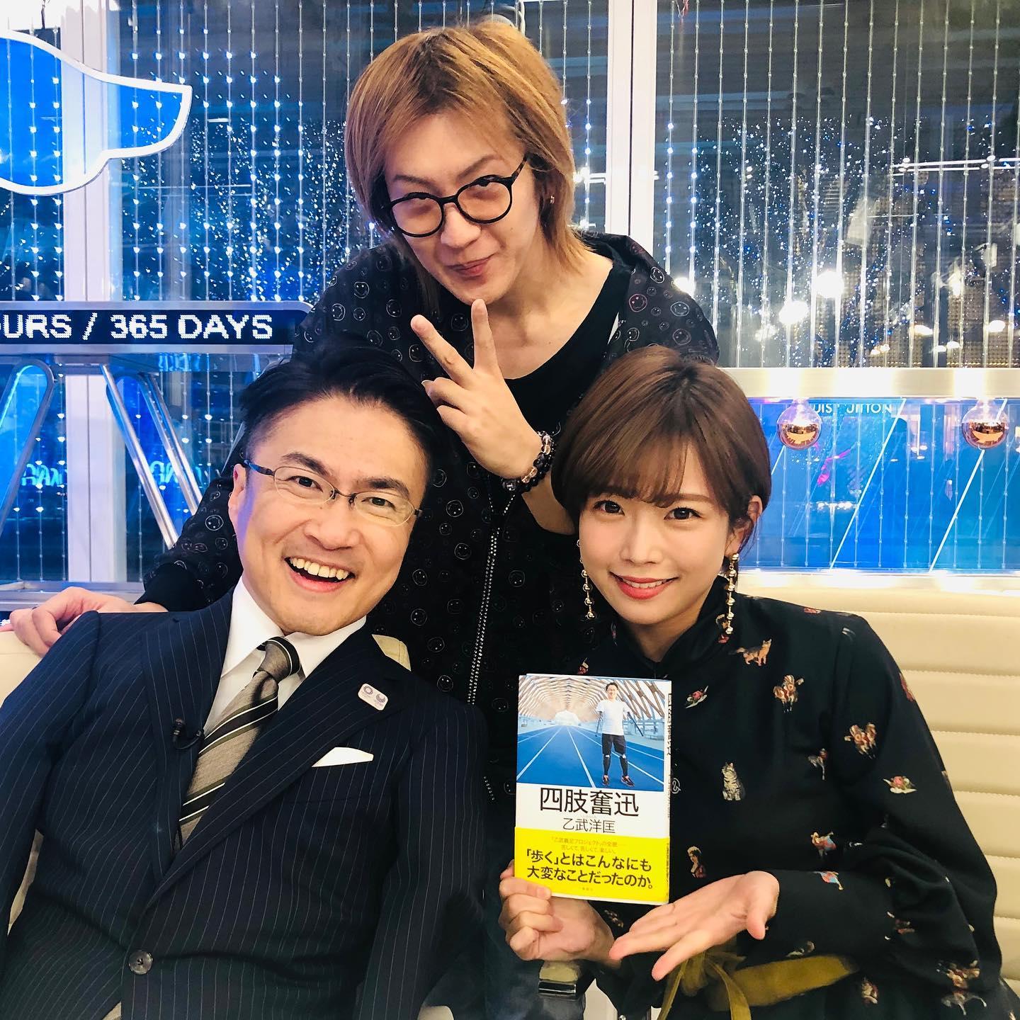 若新雄純曾跟身障作家乙武洋匡(前排左)合照。(圖/翻攝自若新雄純IG)