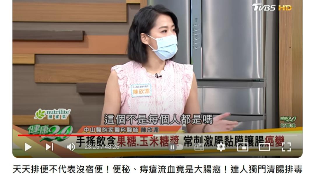 患者反問:「這個不是每個人都是嗎」?(圖/翻攝自健康2.0 YouTube頻道)