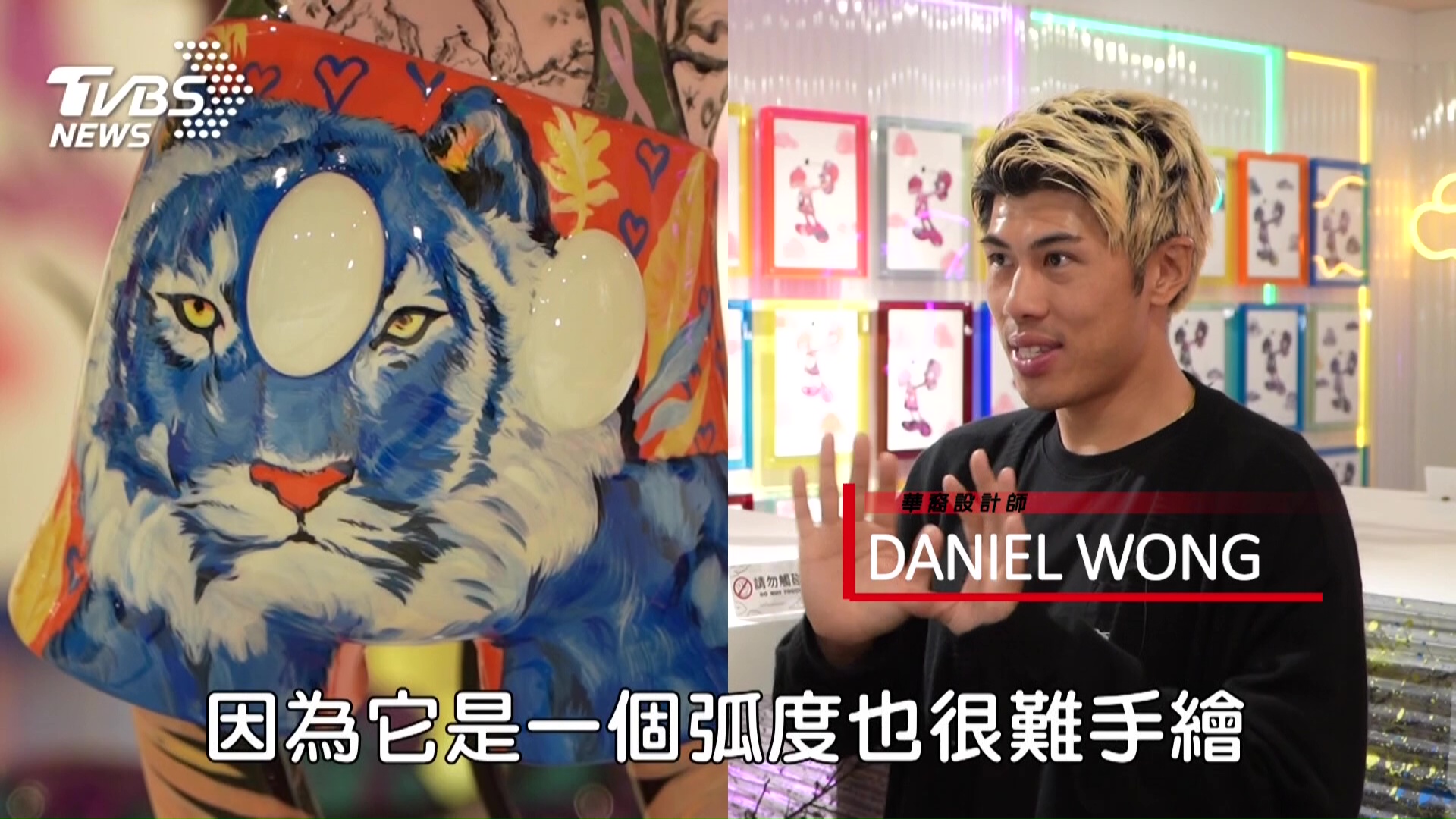 Daniel Wong對米奇形象的獨特詮釋,展現了對細節極致追求和對藝術的深厚熱愛,完美融合藝術與Daniel Wong的狂野DNA。