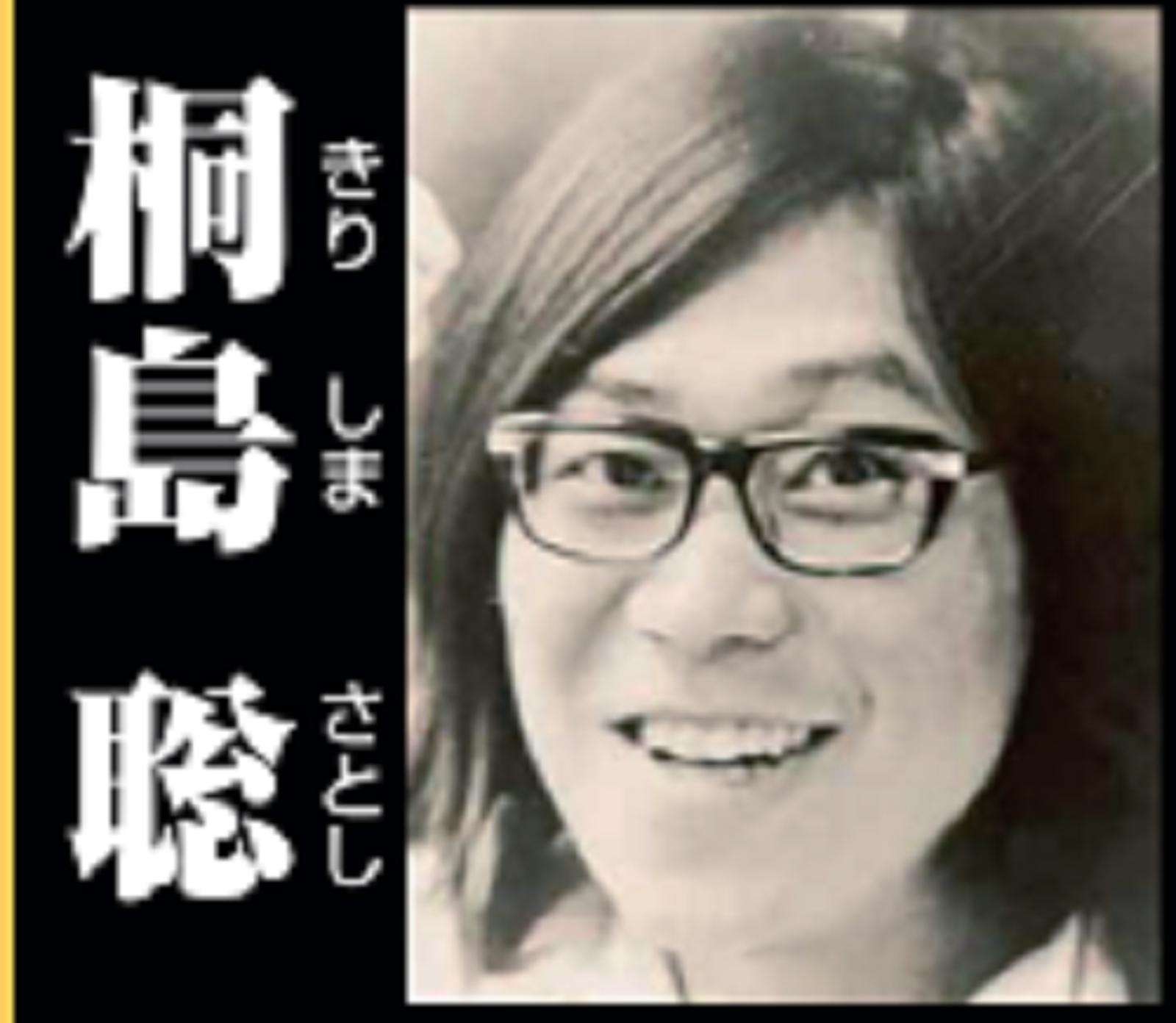 日本「傳說的重大通緝犯」逃亡50年終被捕！犯下多起爆炸死傷案。（圖／翻攝自日本警視廳官網）