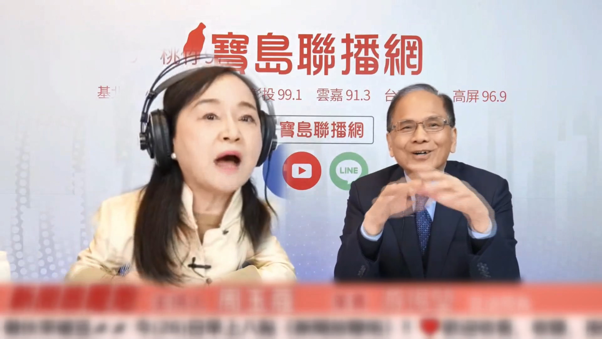 圖/翻攝自 寶島聯播網YT
