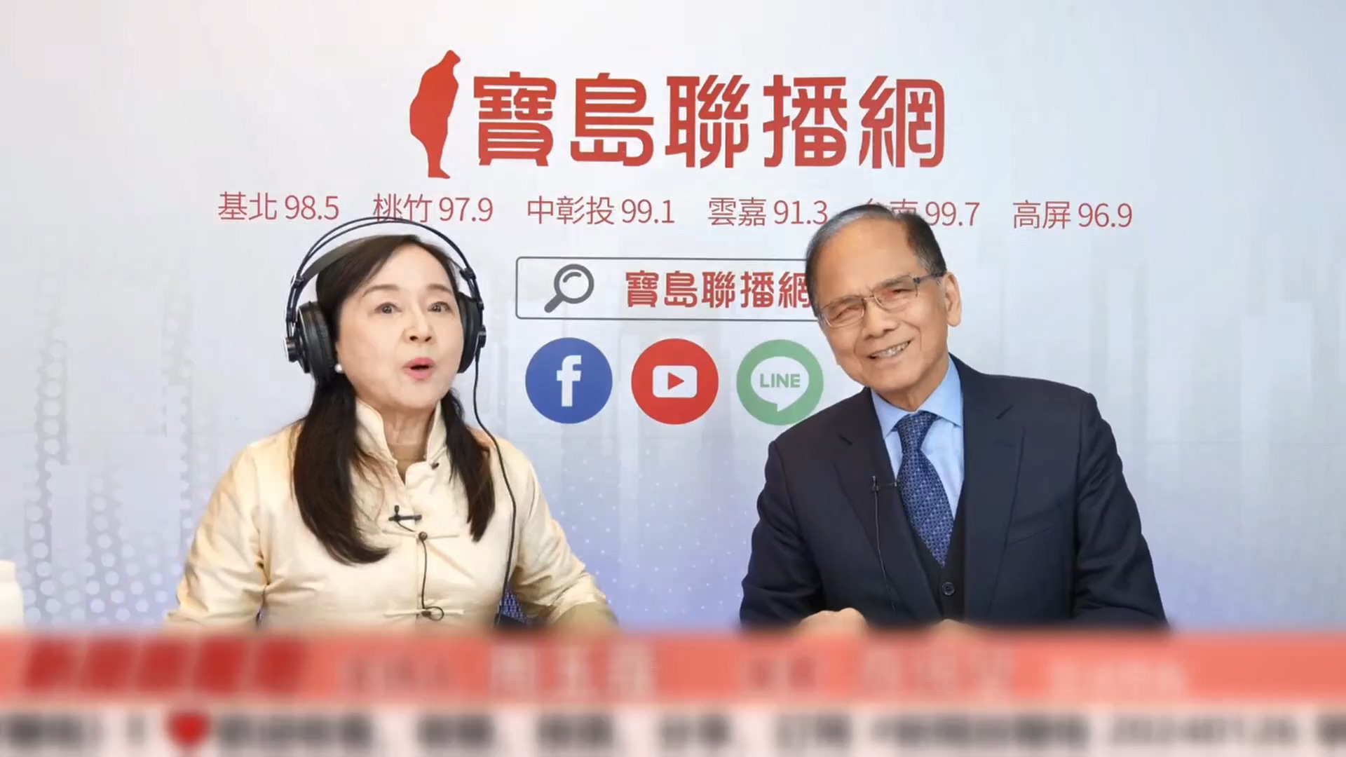 圖/翻攝自 寶島聯播網YT