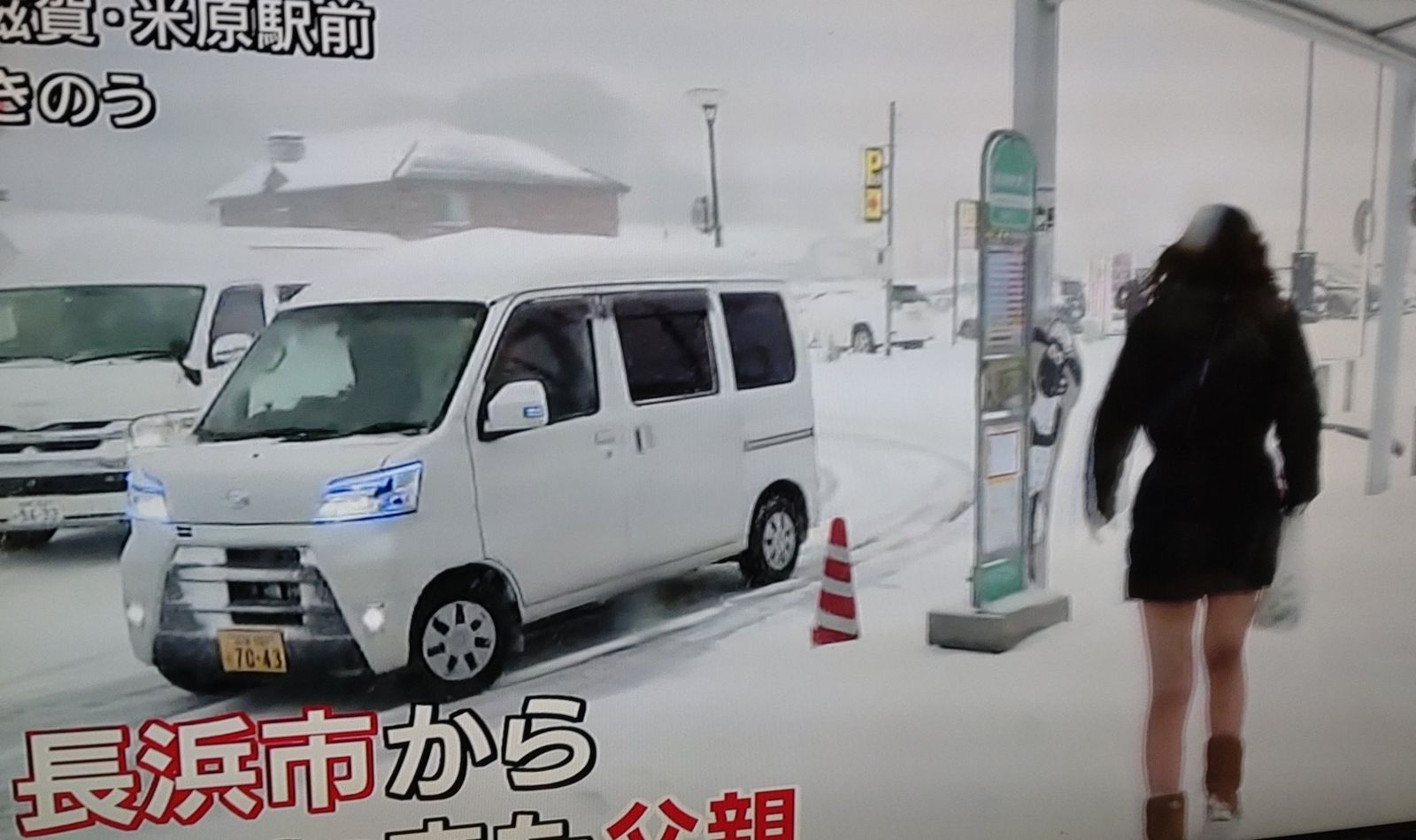 日本一名女高中生雪天裡遇到電車停駛，只能向父母求救，在車站裡受凍40分鐘。（翻攝自X@mono_nontan）