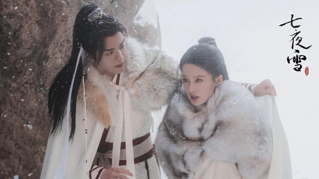 《七夜雪》劇照。(圖/翻攝自七夜雪微博)