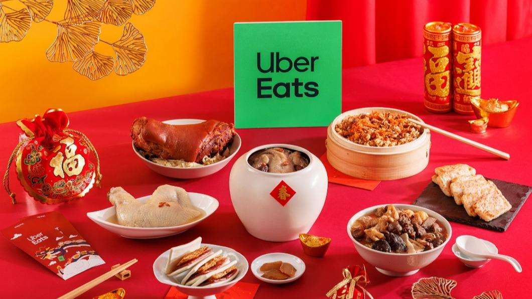 Uber Eats不藏了!除夕~開工優惠碼一次收 買一送一再85折