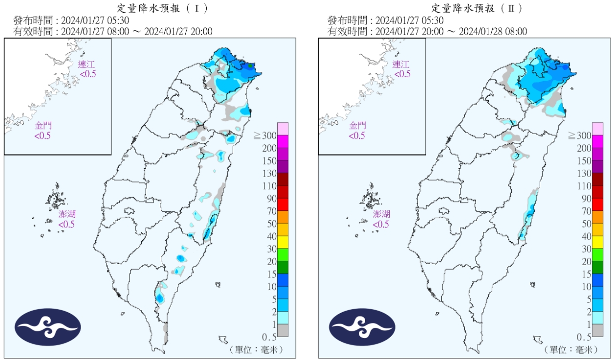 定量降水12小時預報圖。(圖/中央氣象署)