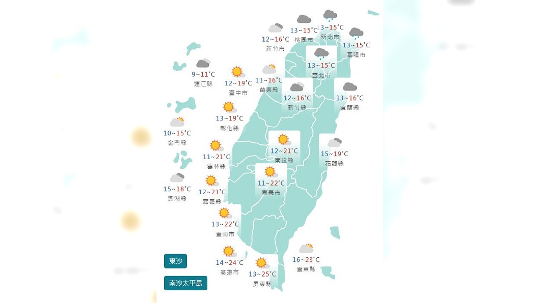 圖/中央氣象局