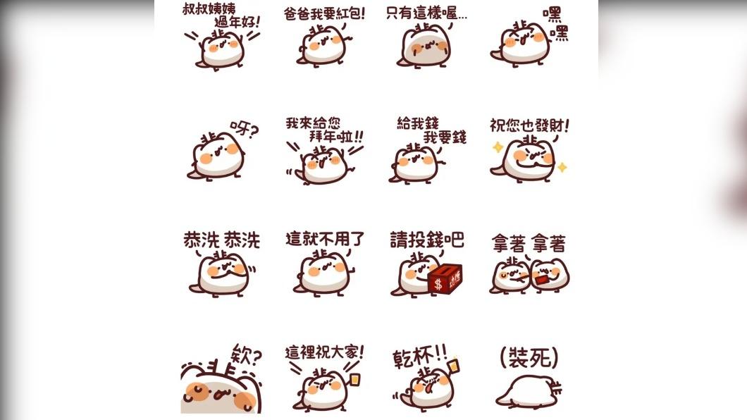 野生喵喵怪過好年龍年特典貼圖。（圖／翻攝自LINE）