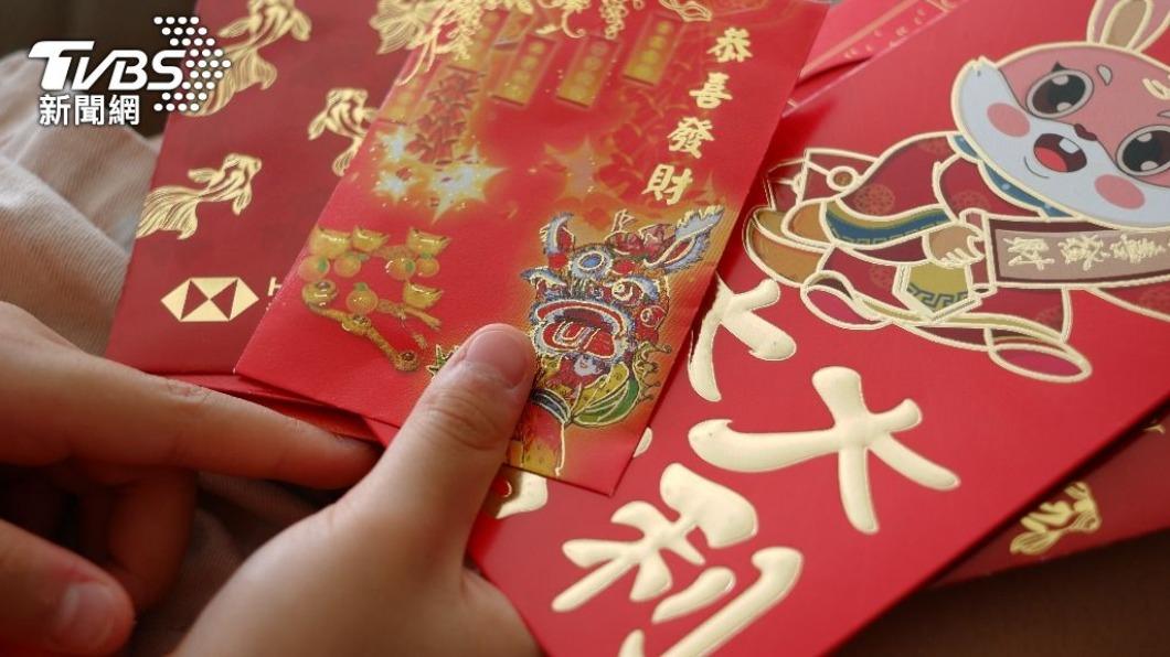 紅包。(示意圖/shutterstock達志影像)