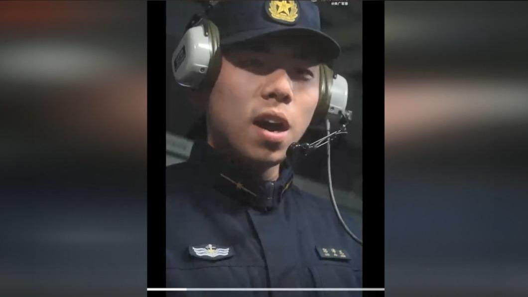 圖/翻攝自 央視