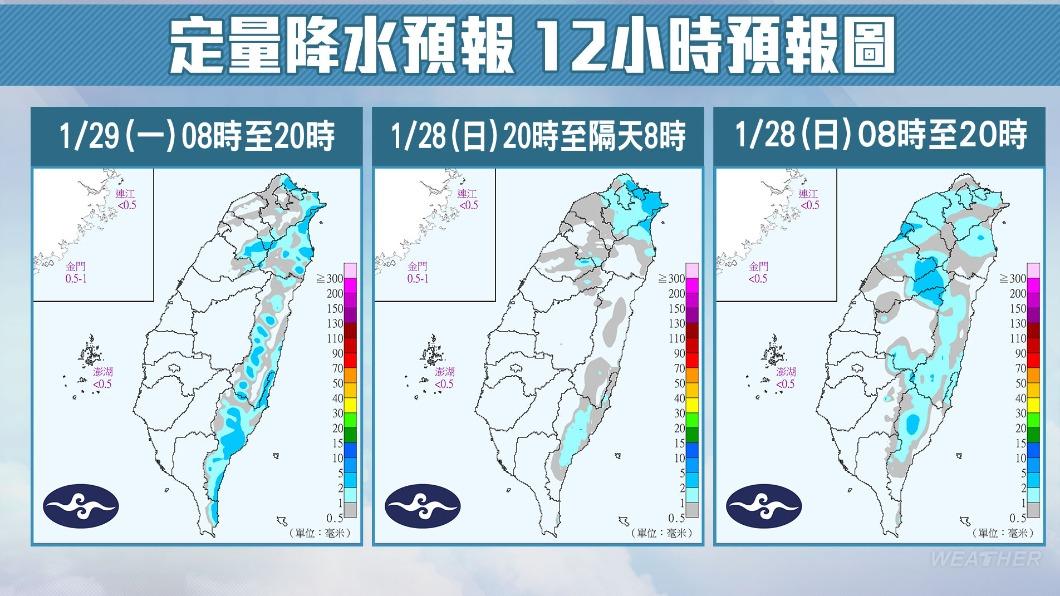 定量降水12小時預報圖。(圖/TVBS)