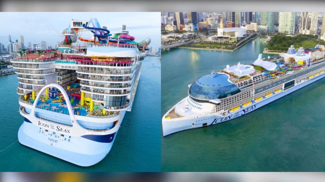 全球最大郵輪首航!加勒比海8天7夜跳島之旅