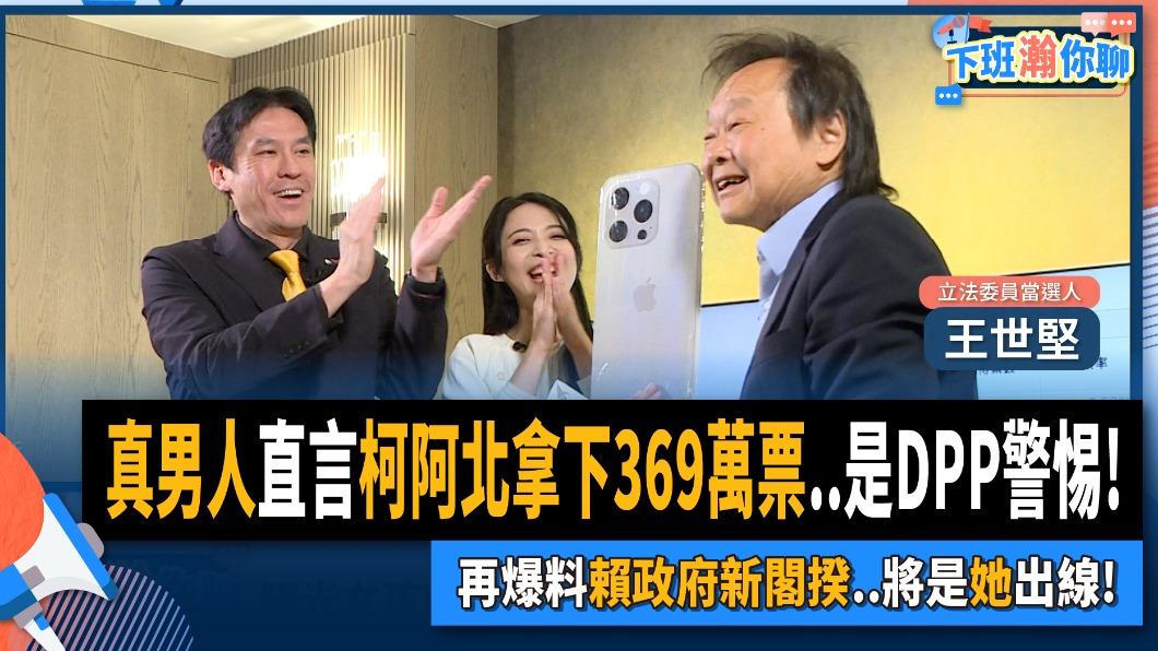 黃暐瀚說到做到 真送王世堅iPhone15:一起換兄弟機