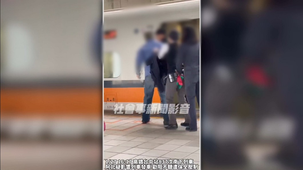 圖/翻攝自 社會事新聞影音